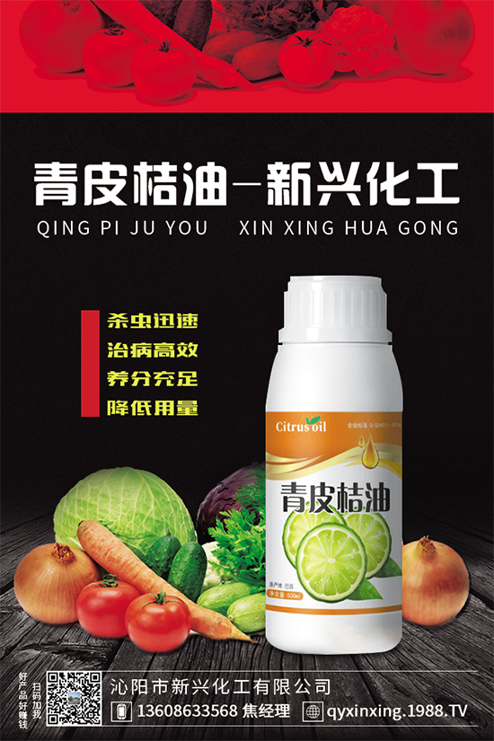 山楂什么時(shí)間種植？山楂對(duì)生長(zhǎng)環(huán)境的要求！	