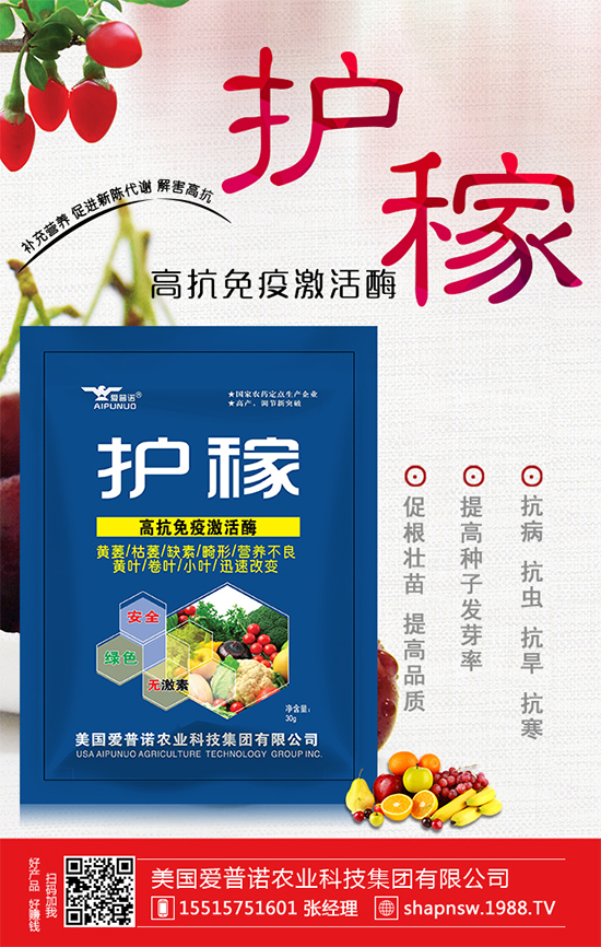 山楂的功效與作用，吃山楂有什么好處？  