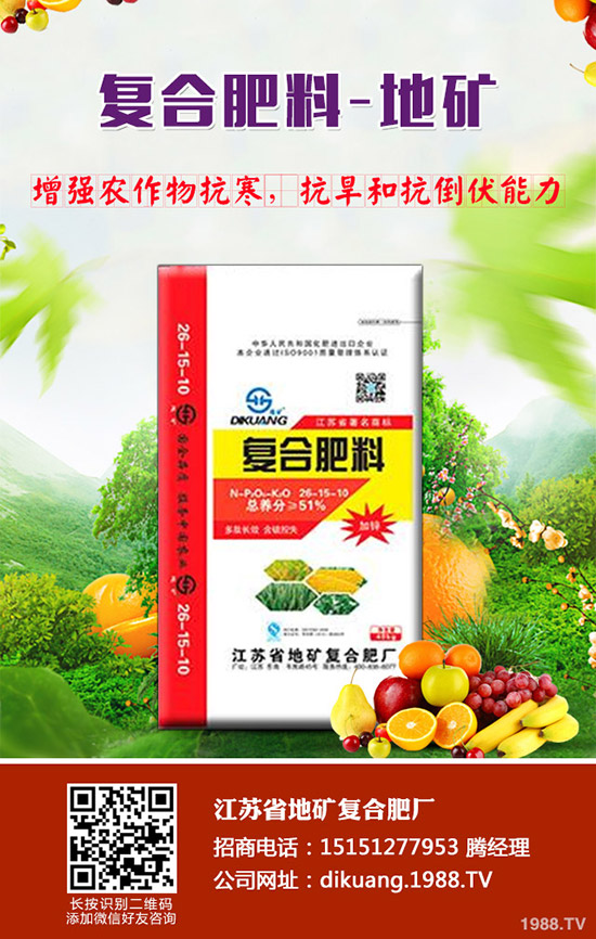 復(fù)合肥價(jià)格將有望下降？2019.11.12復(fù)合肥價(jià)格行情預(yù)測(cè)！