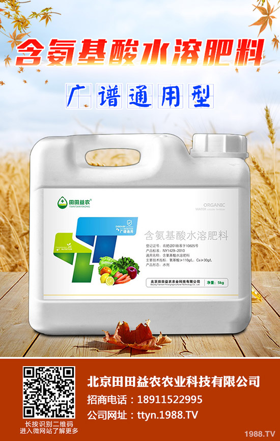 鉀肥價(jià)格將繼續(xù)下調(diào)？鉀肥價(jià)格行情一覽2019-11-14