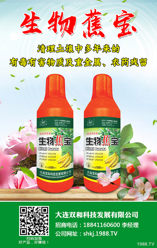     水胺硫磷的國家標準！怎樣選購？購買誤區(qū)了解一下！