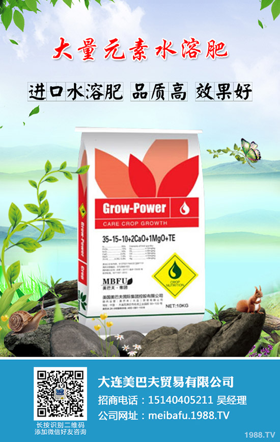     2019年11月22日復(fù)合肥行情逐漸下跌！今日最新復(fù)合肥出廠參考報(bào)價(jià)！