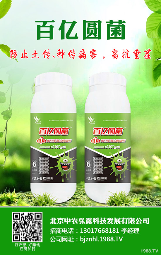 作物為什么會產(chǎn)生肥害？如何避免肥害的發(fā)生？