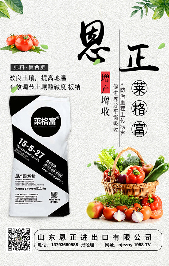 農(nóng)家肥這樣搭配使用效果會(huì)更好！