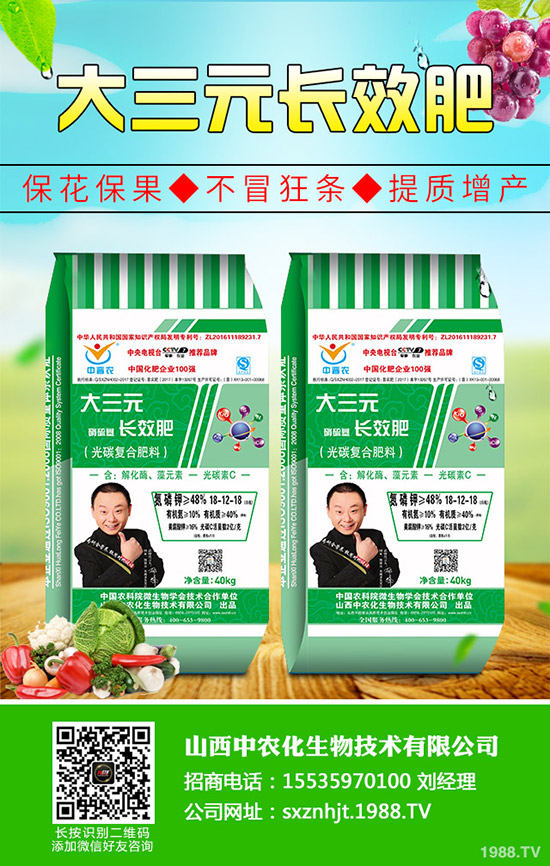     復合肥冬儲行情下沉！2019年11月4日今日復合肥出廠參考報一覽！