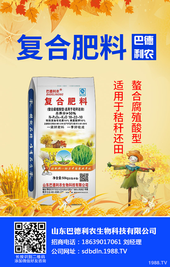     2019年12月10日氯化鉀仍以弱穩(wěn)為主！最新鉀肥價格行情早報！