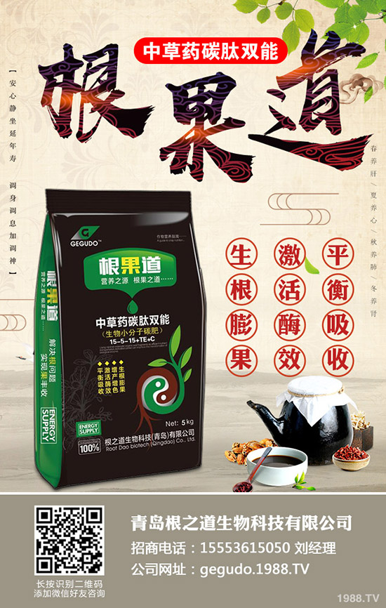     2019-12-10復(fù)合肥行情依舊低落！今日最新復(fù)合肥價(jià)格早訊！