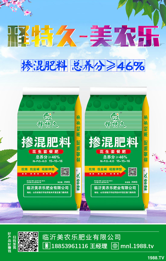    尿素價(jià)格還在漲！什么原因？12月10日各地區(qū)尿素主流出廠報(bào)價(jià)！