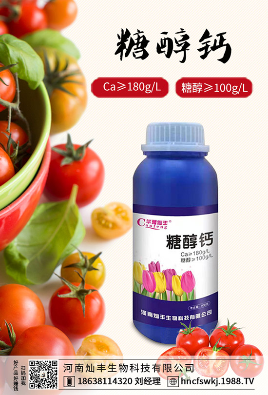 藍(lán)莓鉆心蟲有哪些危害？藍(lán)莓鉆心蟲該如何防治？