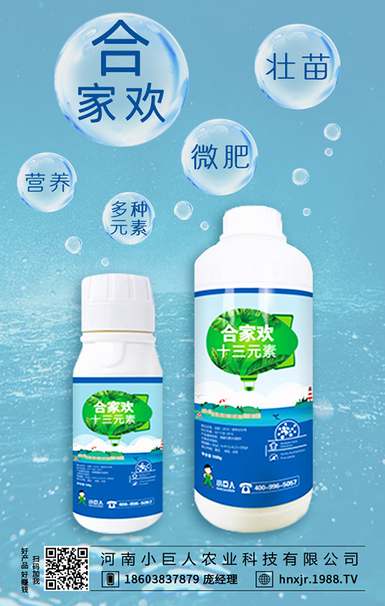 常見鉀肥含量與作用大家了解嗎？