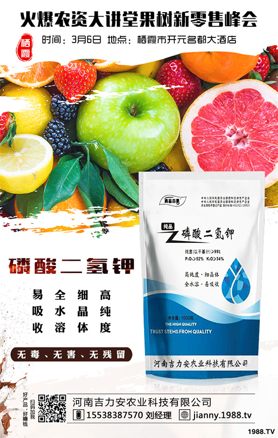 花椒樹(shù)該如何扦插？花椒樹(shù)扦插種植技巧