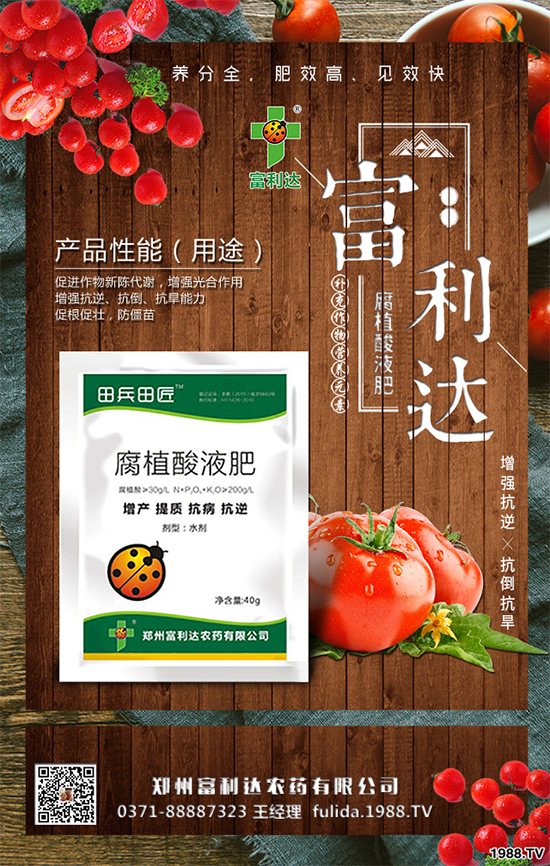 種植什么藥材能賺錢？2020年中藥材種植前景分析