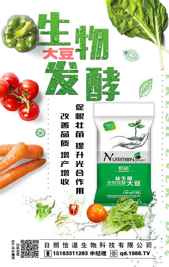 肥效“好”，價(jià)格“低”；誰用誰“高興”？