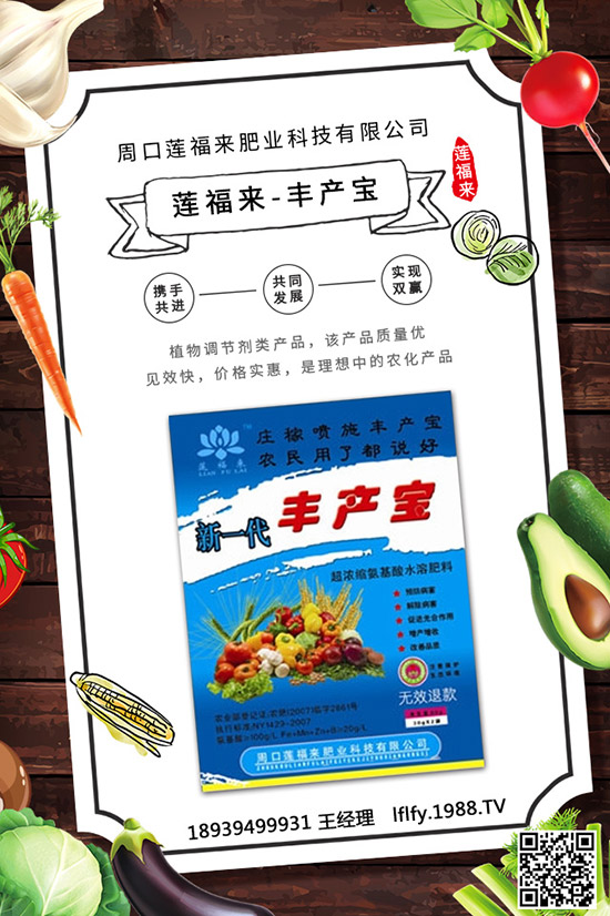 冬季化肥該怎么儲(chǔ)存？冬季化肥儲(chǔ)存要注意什么？