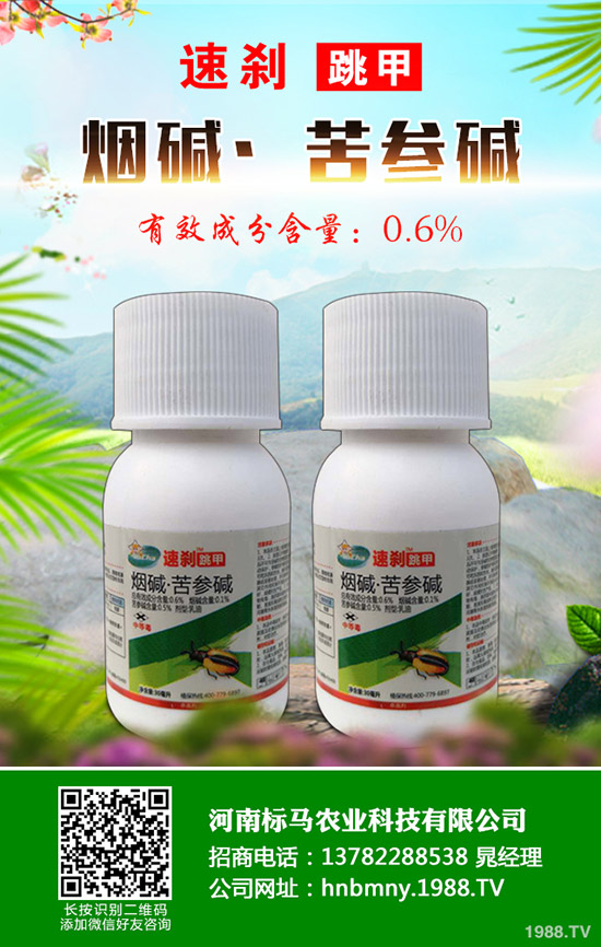 影響乙草胺藥效的因素有哪些，乙草胺的正確使用方法