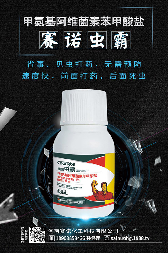 什么是銅制劑，哪些農藥不能與銅制劑復配？