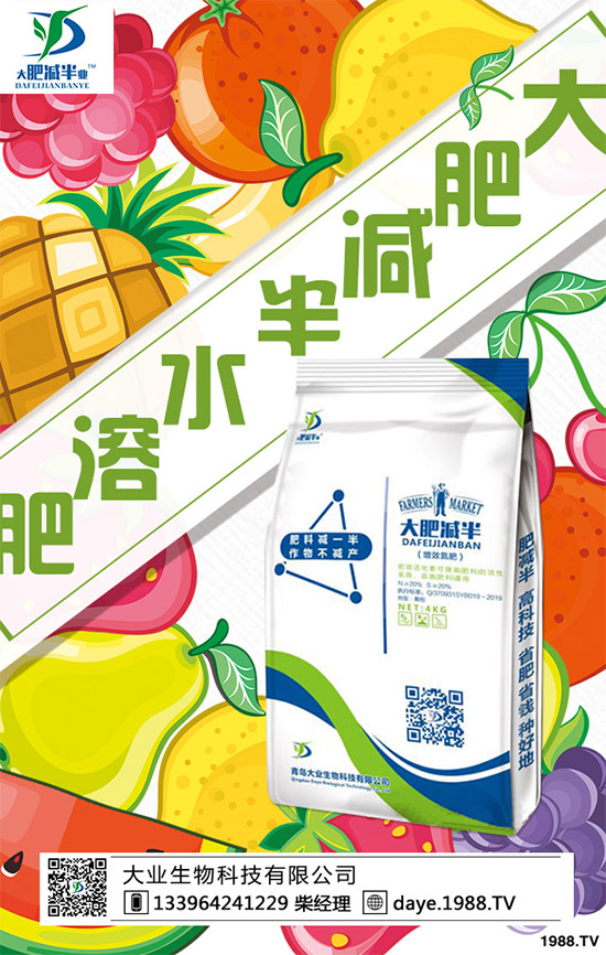     如果你有團(tuán)隊，有資源，有市場，苦于沒有好產(chǎn)品！那么剛好，你缺的我們有！“肥減半”產(chǎn)品就是你理想的選擇！