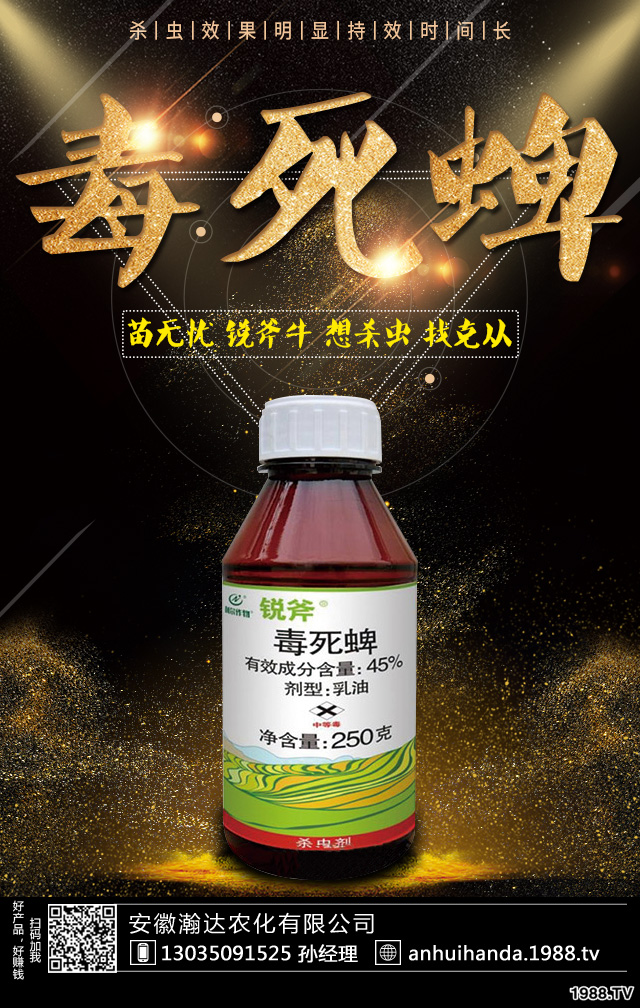 茄子紅蜘蛛怎么辦？茄子紅蜘蛛防治技巧