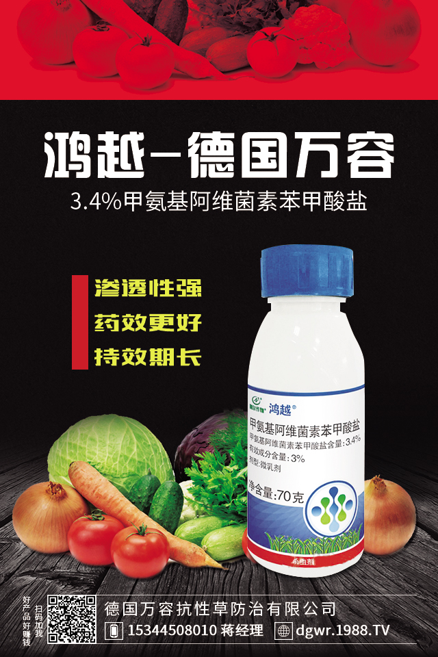 棗樹棗粘蟲咋防治？棗樹粘蟲的防治技巧