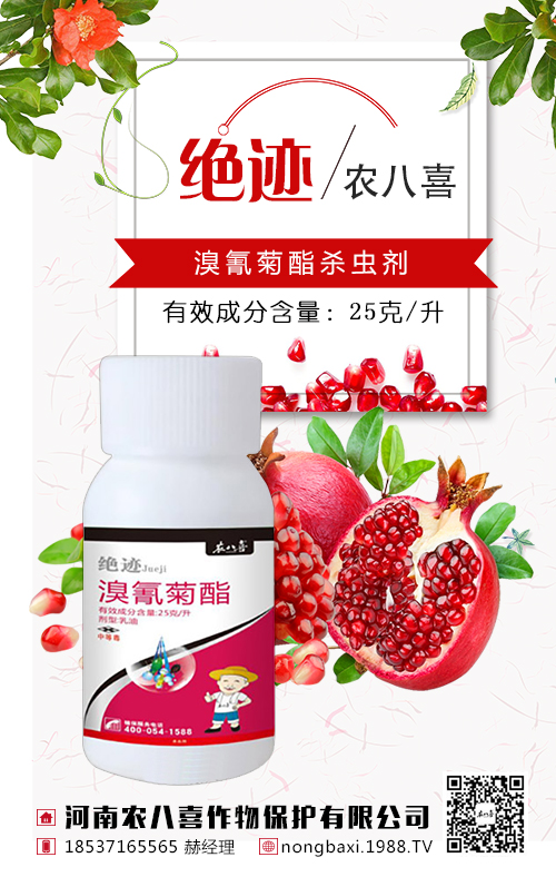 番木瓜如何取得高產(chǎn)？番木瓜施肥技術