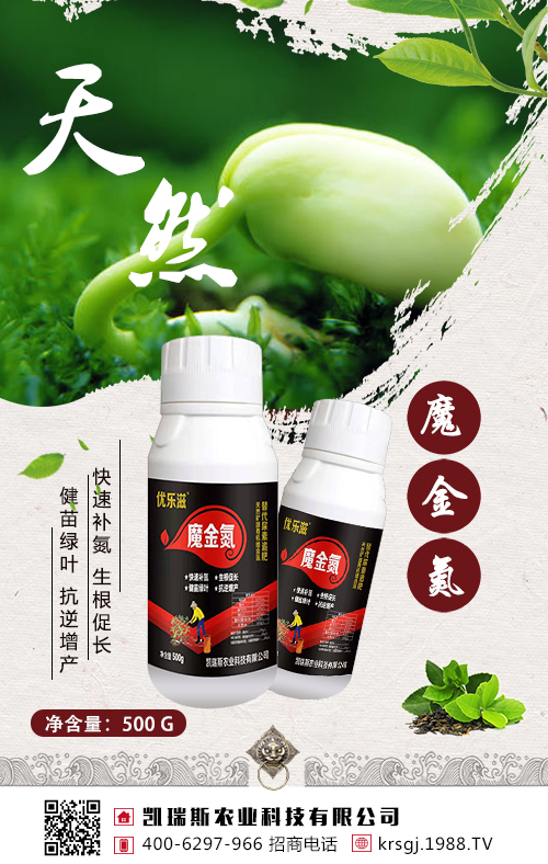 大豆這樣追肥，大豆高產(chǎn)有！