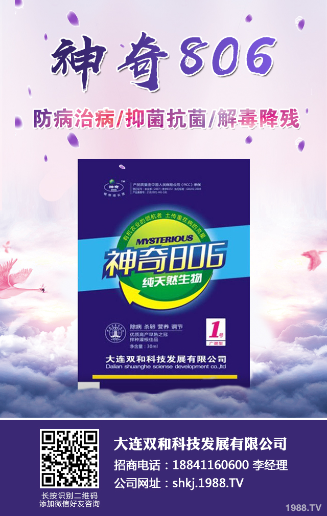 玉米吡蟲啉拌種劑好不好？玉米吡蟲啉拌種劑介紹
