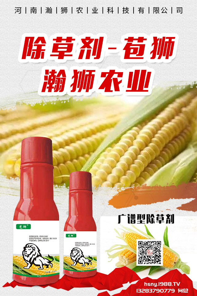 玉米吡蟲啉拌種劑好不好？玉米吡蟲啉拌種劑介紹