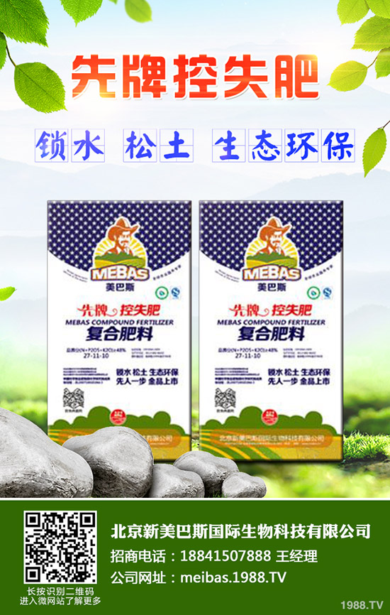 秋季苗木如何栽植？苗木秋季栽植注意事項(xiàng)有哪些？