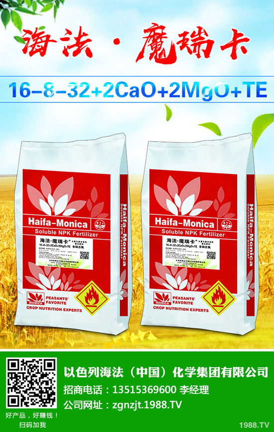     2019-9-10今日國內(nèi)磷酸二銨價(jià)格市場(chǎng)行情日?qǐng)?bào)