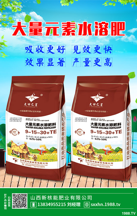     中秋假期過后！國內磷酸二銨價格行情走勢分析2019-9-17
