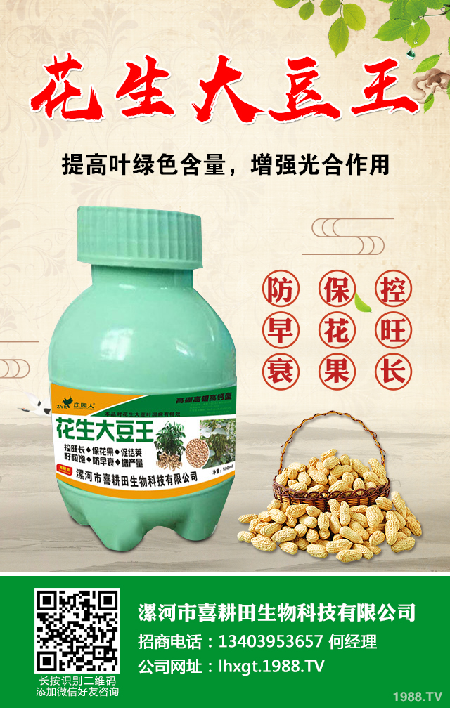 大豆莢不飽滿怎么辦？大豆莢不飽滿的原因及防治