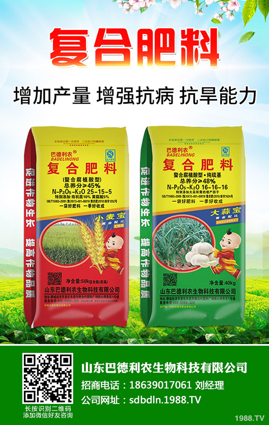     復(fù)合肥出口增進(jìn)口降！近期復(fù)合肥行情走勢分析2019-9-20