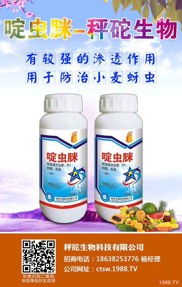 小麥病蟲害怎么辦？小麥早期病蟲害防治方法