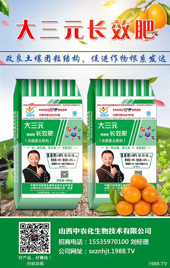     秋季用肥開始！今日二銨價(jià)格行情走勢分析快訊2019-9-28