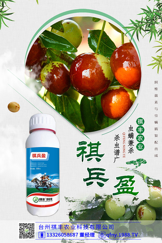 吃萵苣該注意什么？什么人不能吃萵苣？萵苣的食用禁忌