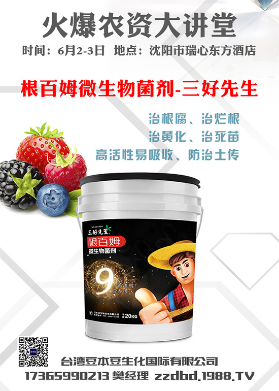 吃萵苣該注意什么？什么人不能吃萵苣？萵苣的食用禁忌