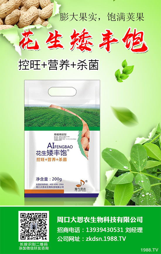 萵苣炭疽病危害這么大，到底該如何防治？萵苣炭疽病的防治方法
