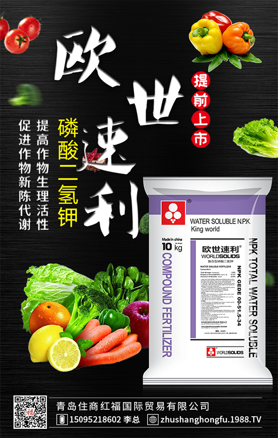 紅薯膨大期怎么追肥好？紅薯塊根膨大期施肥方法！