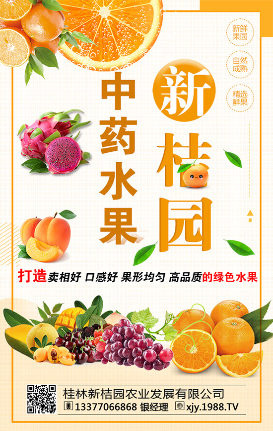 大蔥干尖怎么回事？大蔥干尖防治措施！