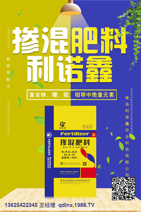 菠蘿施肥如何施用？四大菠蘿施肥方法！
