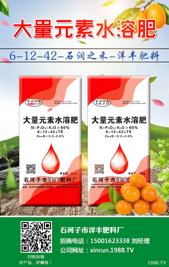 花生要高產(chǎn)，拌種是關(guān)鍵！花生拌種的好處及注意事項(xiàng)！