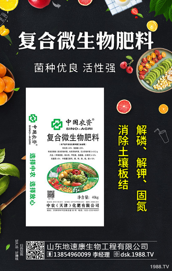     2020年1月16日春節(jié)前需求小幅！推進復(fù)合肥價格略微上漲！