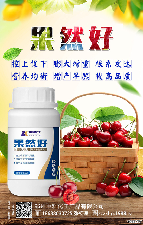 蘋果花臉病有哪些癥狀？蘋果花臉病原因及防治！