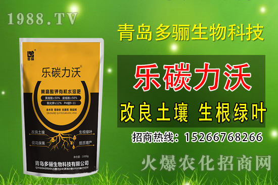 鉀肥價格停漲，走勢相對平淡！2020-10-29鉀肥價格行情日報