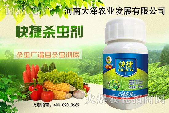 棉花棉鈴蟲有什么危害？打藥效果不好是什么原因？