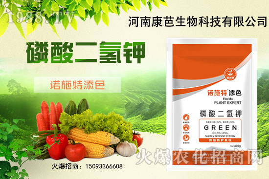 冬季作物抗寒，磷酸二氫鉀加上它，抗寒性提高8倍！