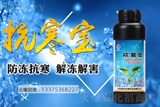 低溫天氣，作物凍害不是小事！這幾點(diǎn)防凍害措施管用