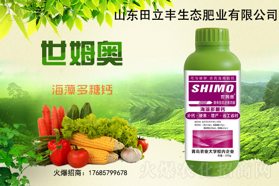 怎么預(yù)防缺鈣？缺鈣還能補(bǔ)救嗎？鈣的生理作用