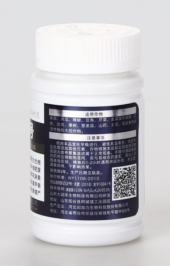 天豐1號-欣樂農-大潤禾9