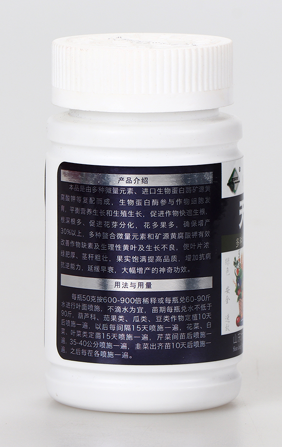 天豐1號-欣樂農-大潤禾8